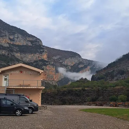Auto Kamp Titograd Campsite Podgorica
